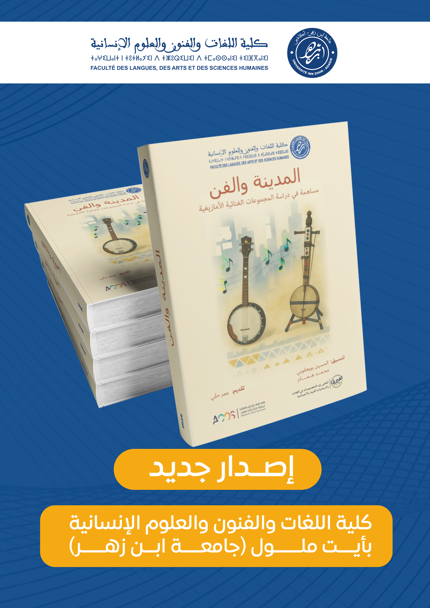 Publication